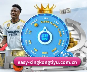 星空体育全站 APP 深度功能